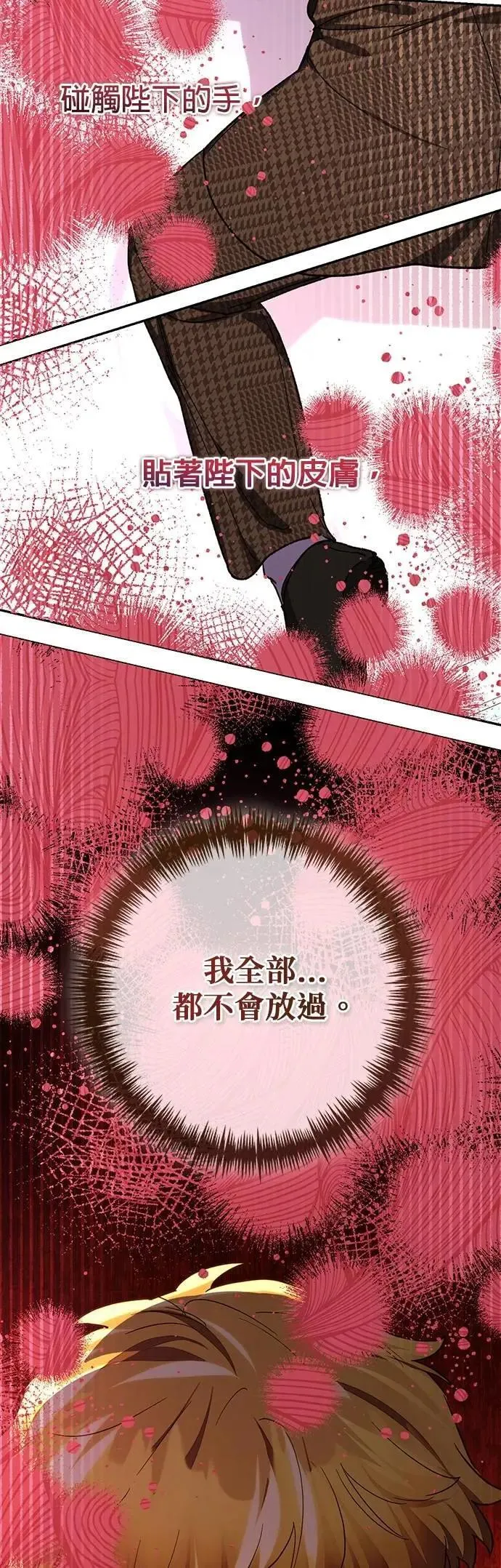 第169话 第29页