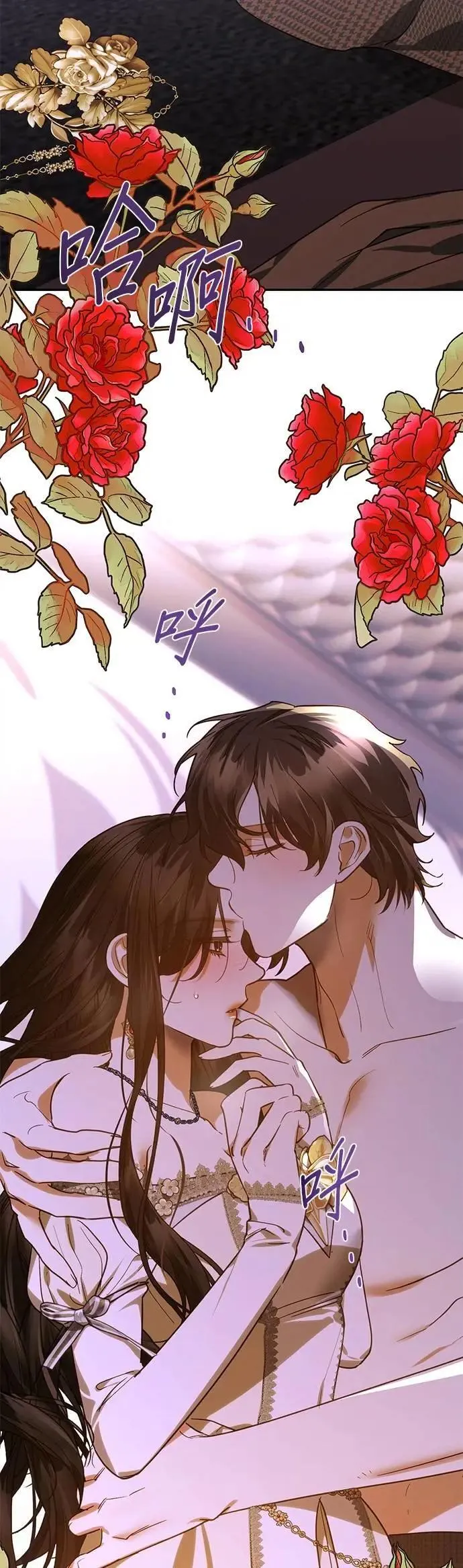 第169话 第32页