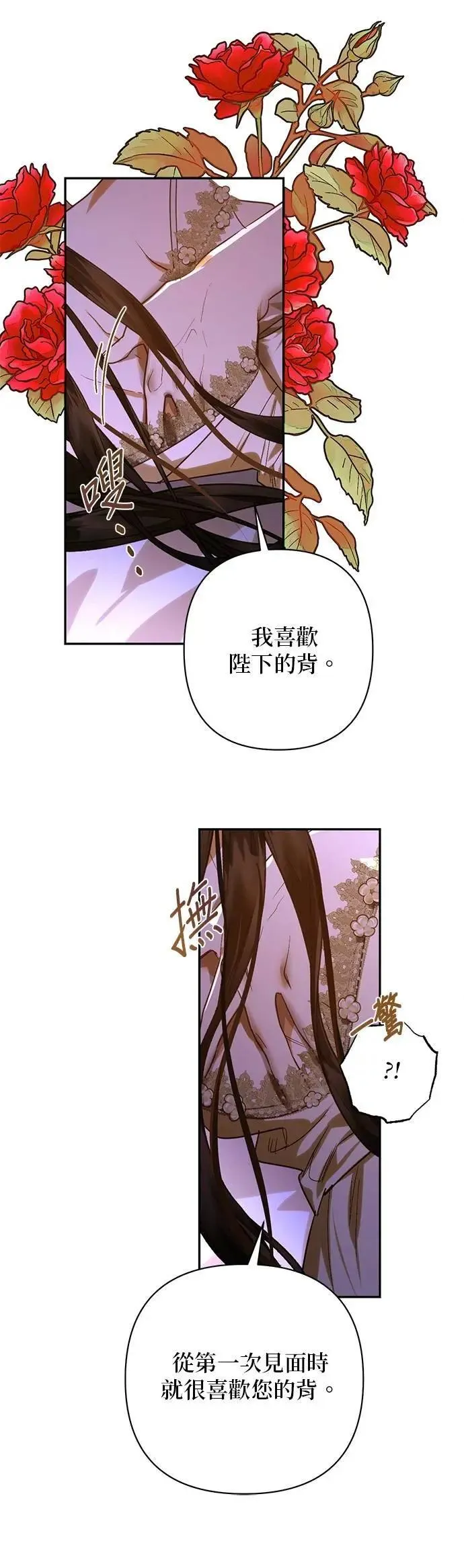 第169话 第34页