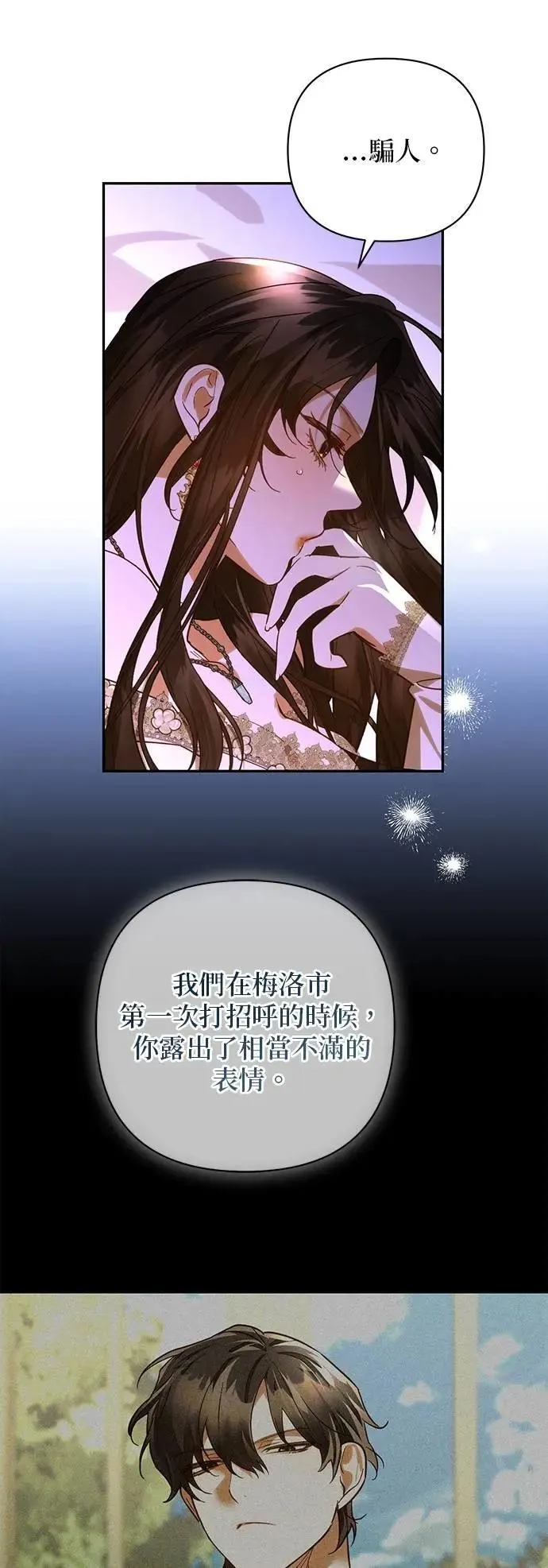 第169话 第35页