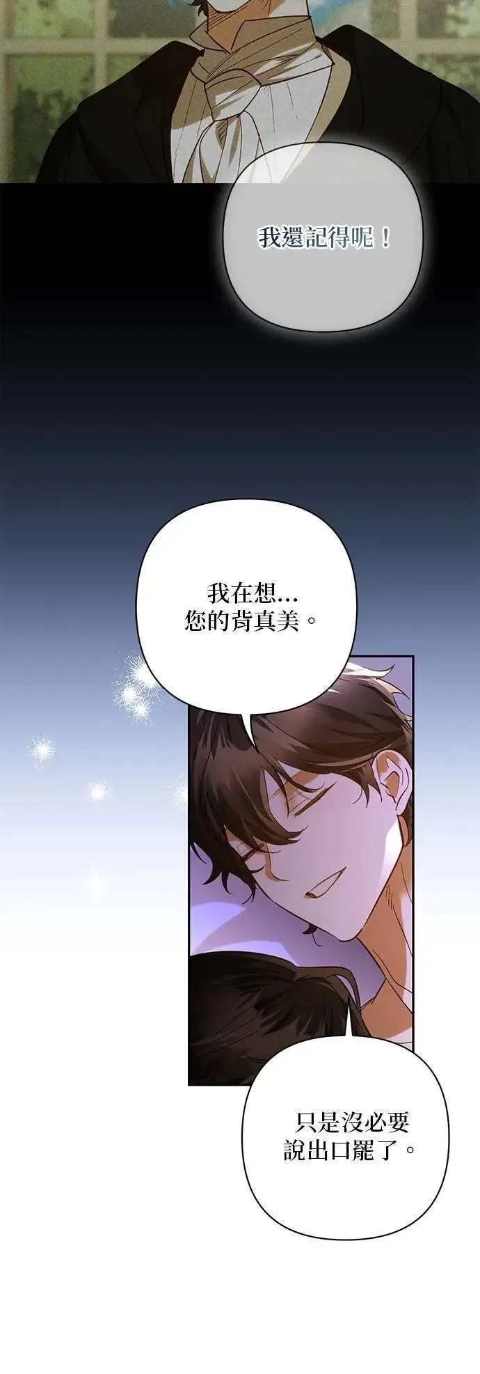 第169话 第36页