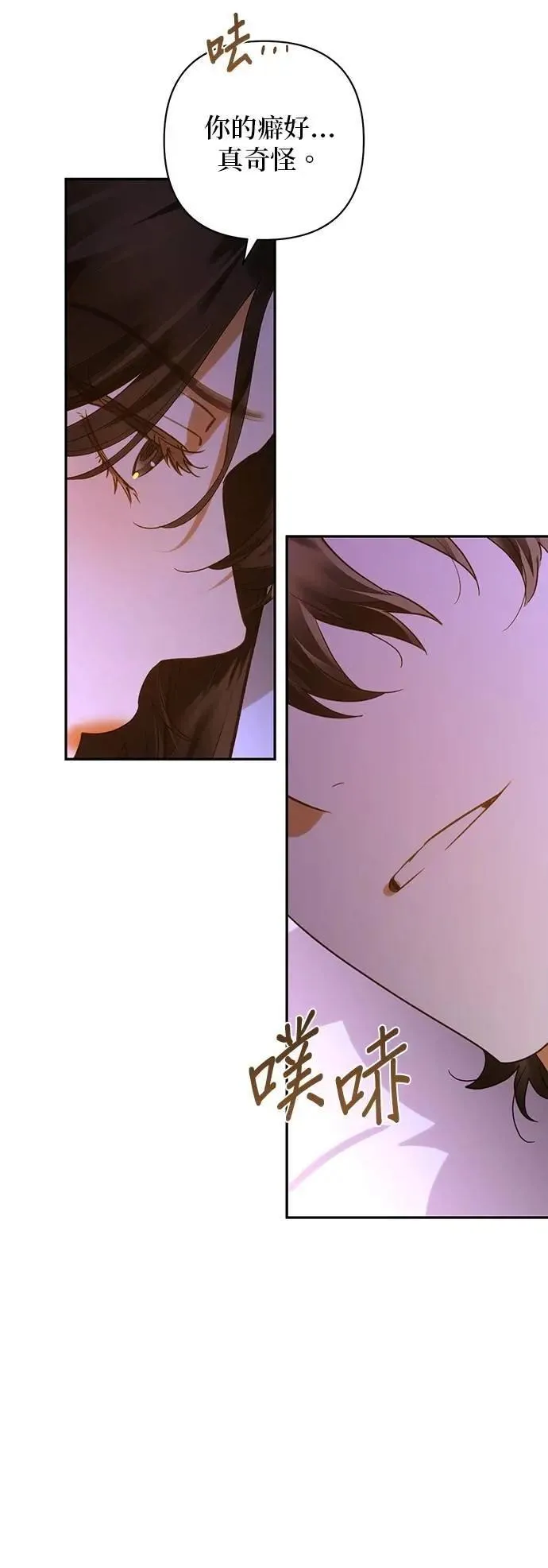 第169话 第37页