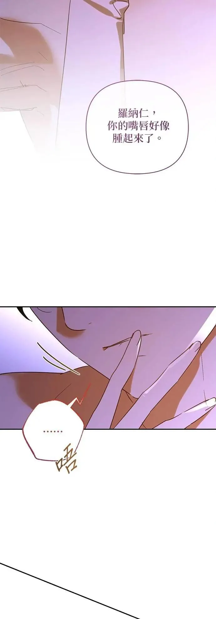 第169话 第39页