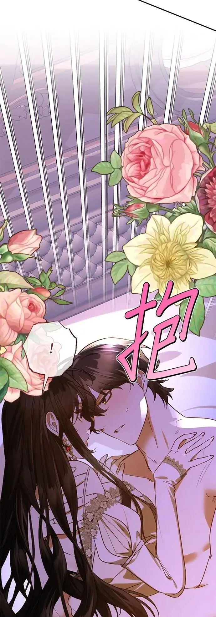 第169话 第40页