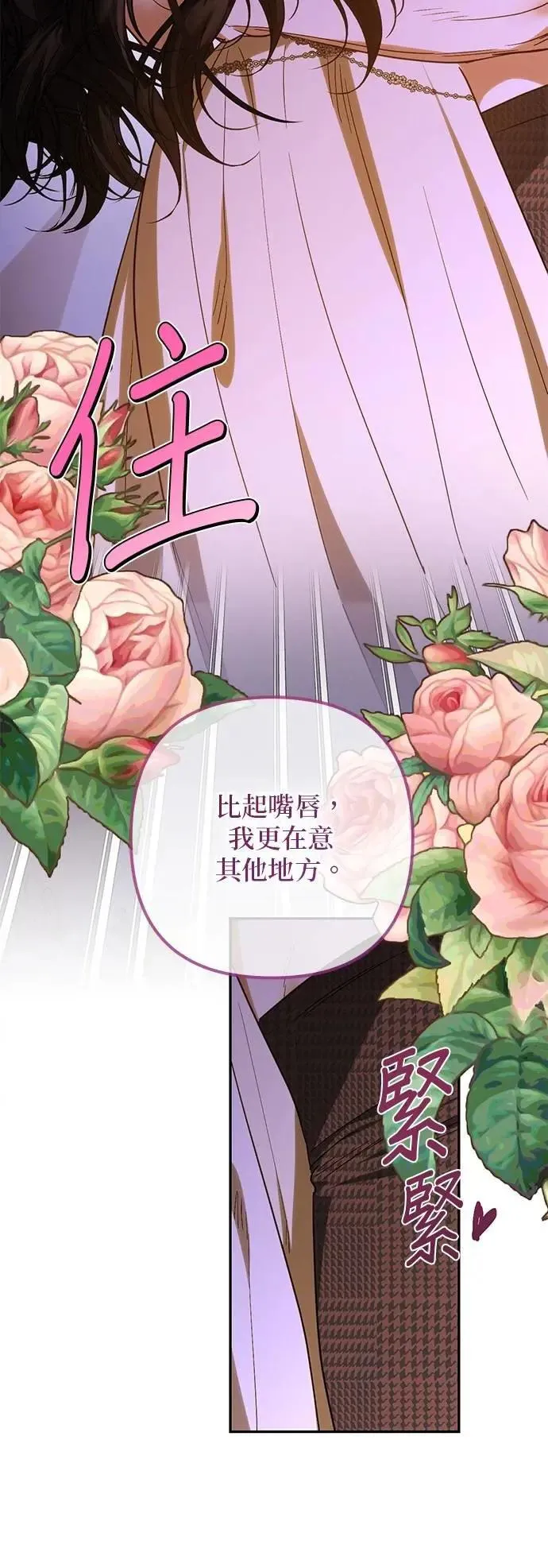 第169话 第41页