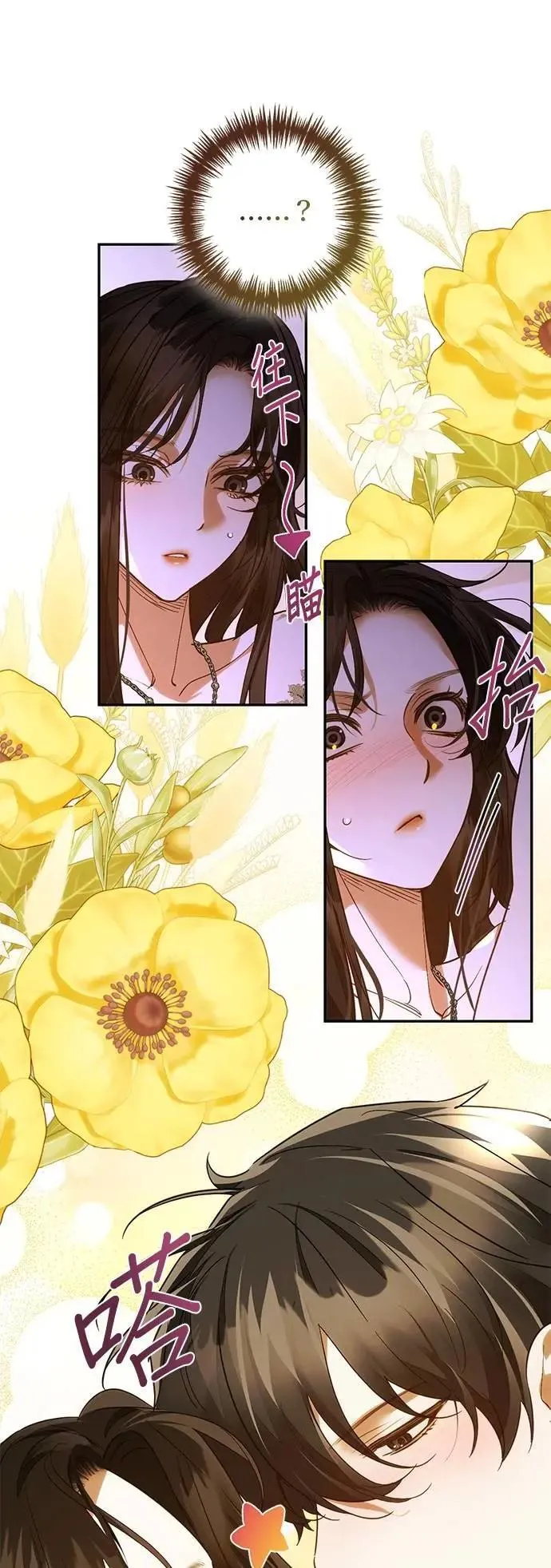 第169话 第42页