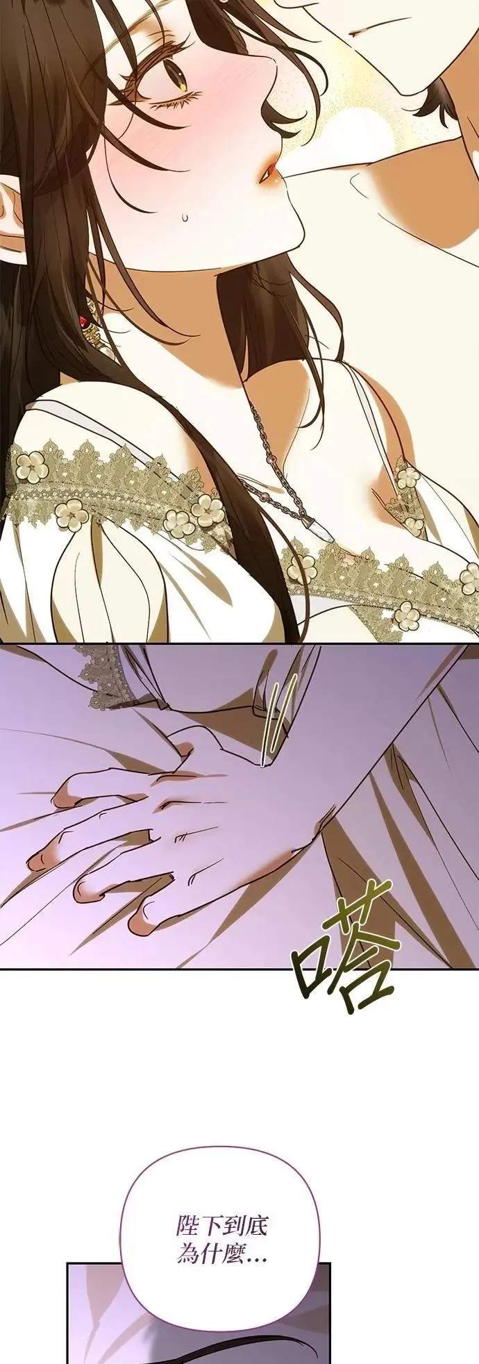 第169话 第43页