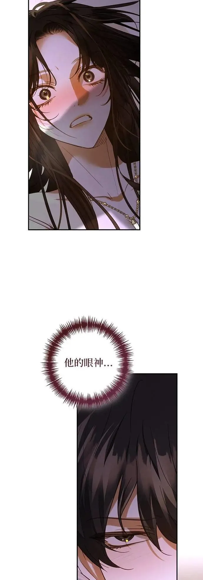 第169话 第44页