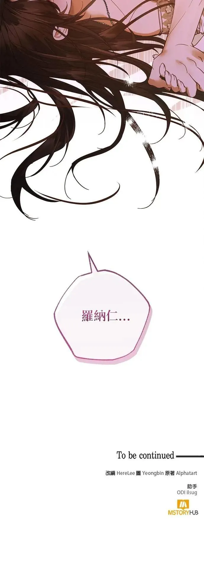 第169话 第46页