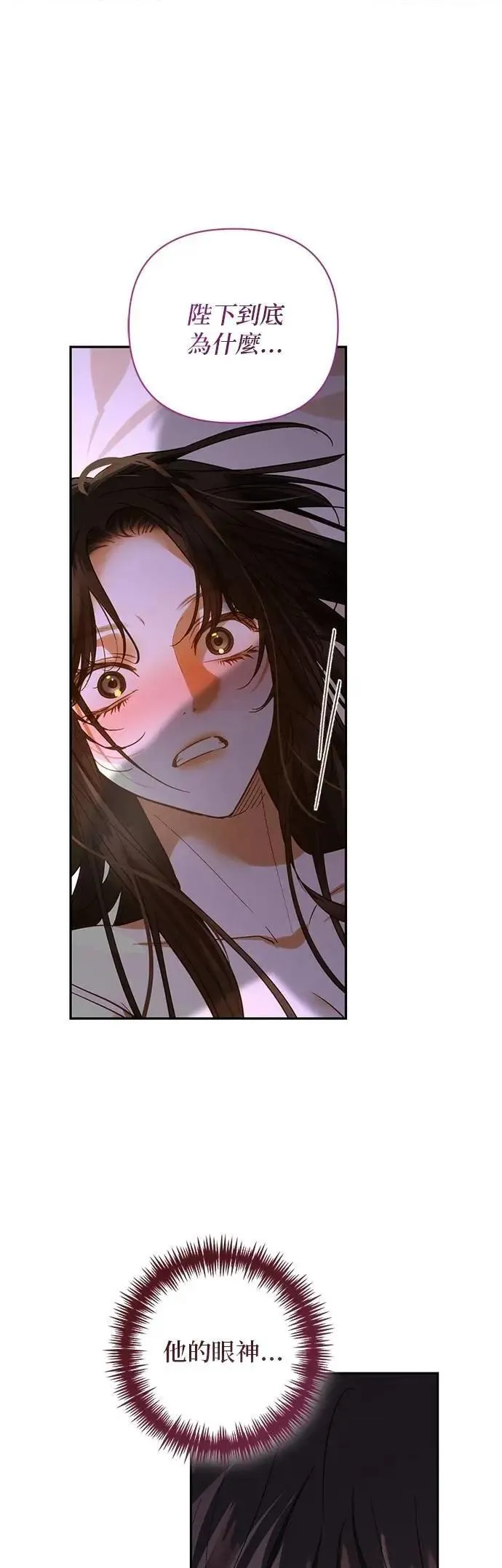 第170话 第1页