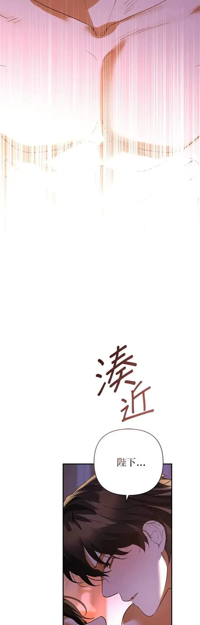 第170话 第4页