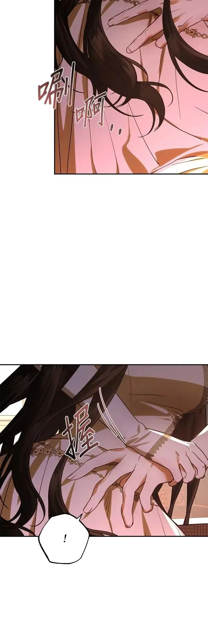 第170话 第10页
