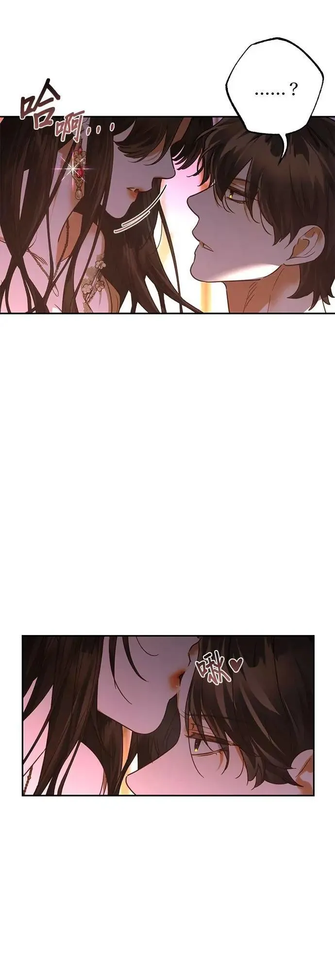 第170话 第11页