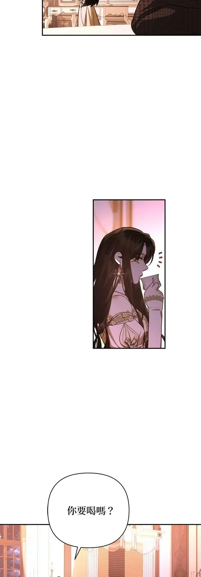 第170话 第13页