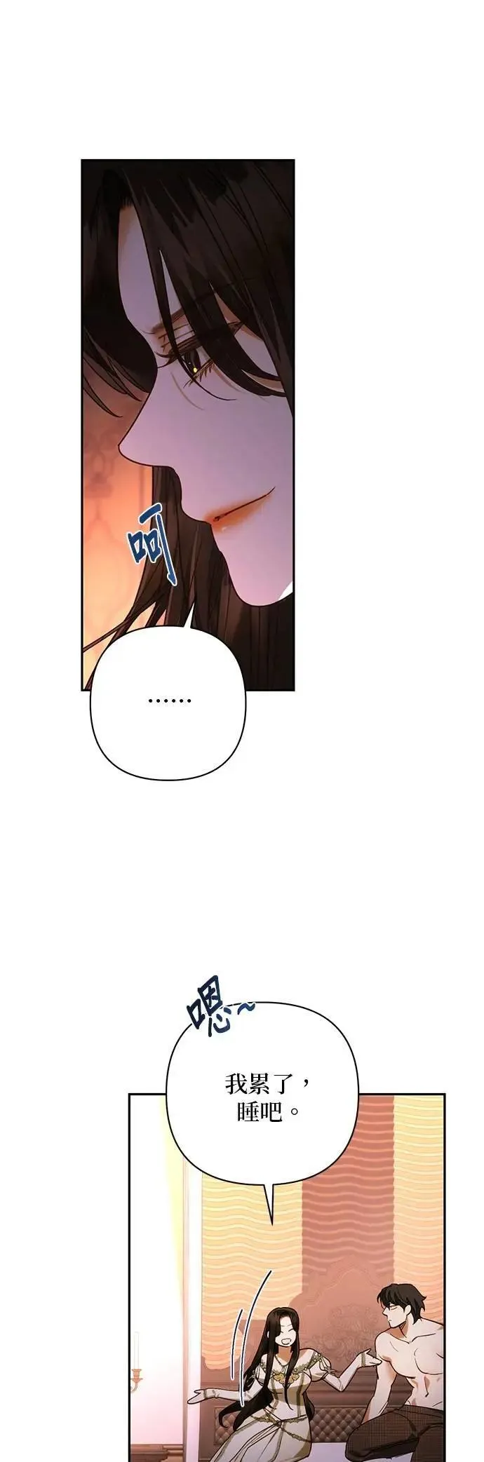 第170话 第17页