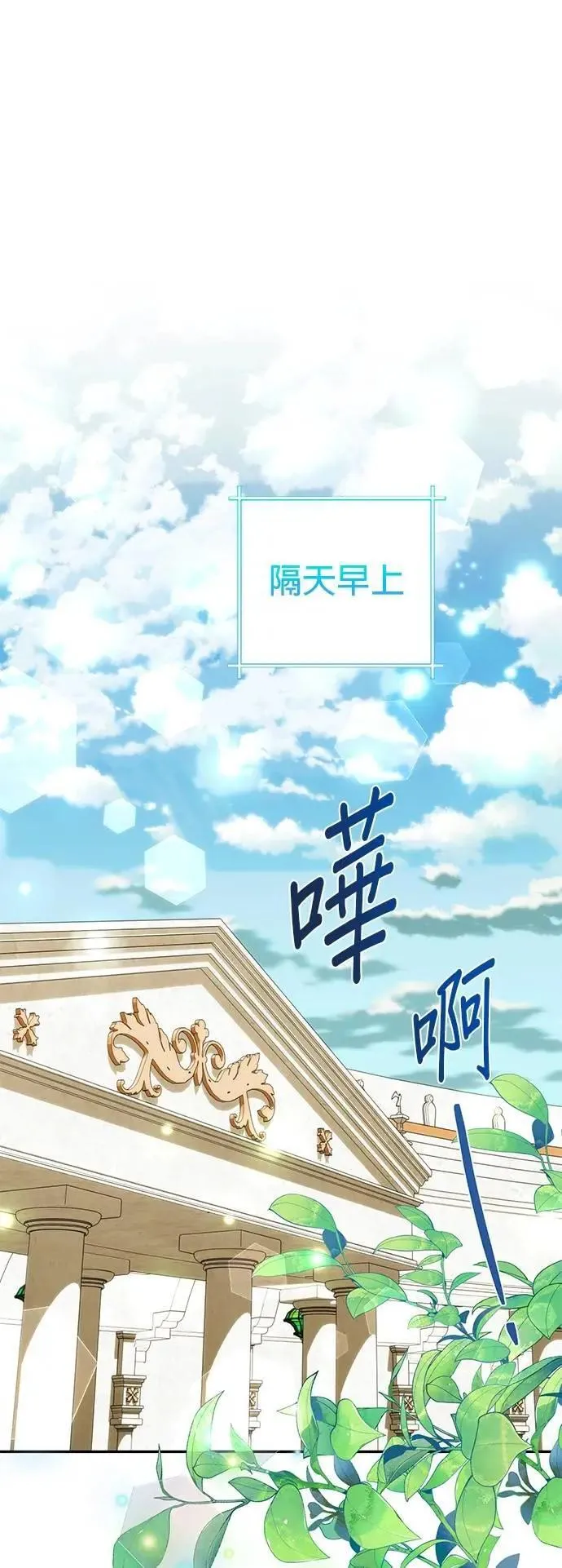 第170话 第22页