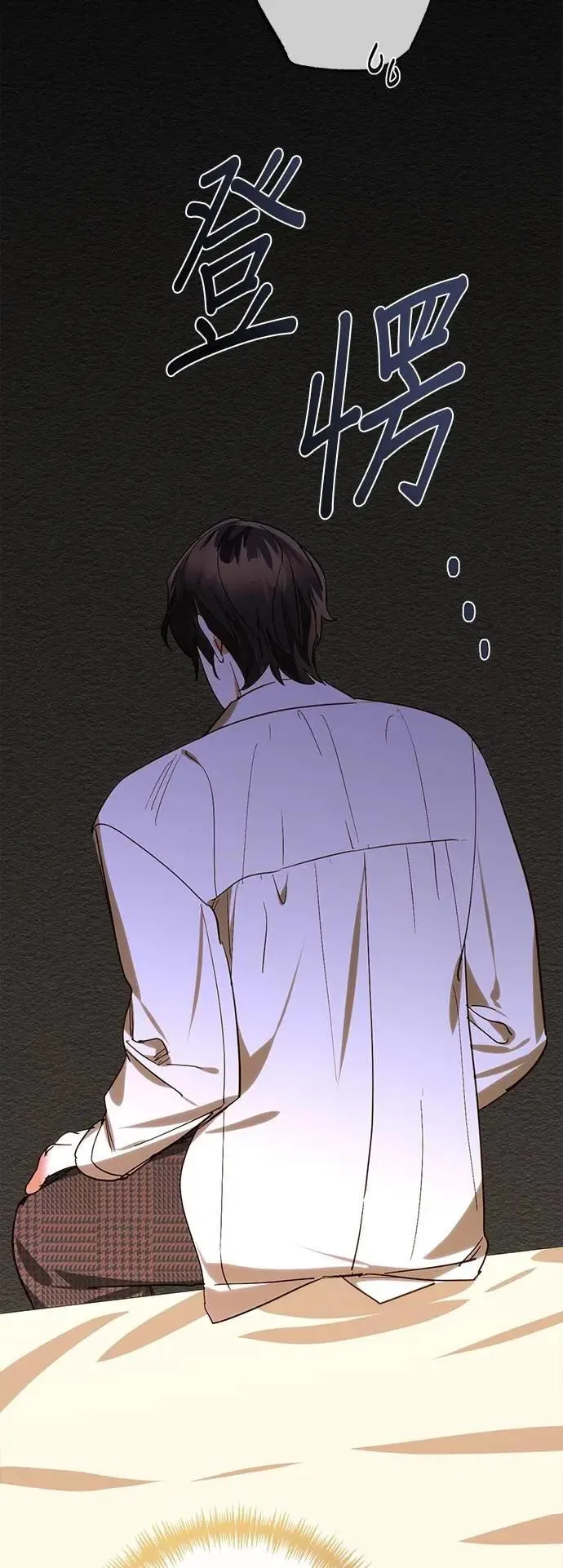 第170话 第24页