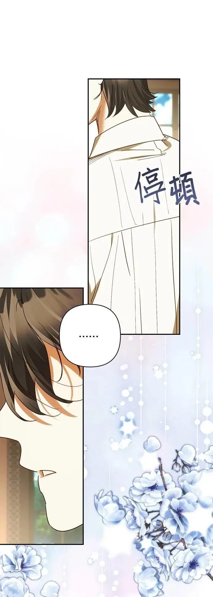 第170话 第37页