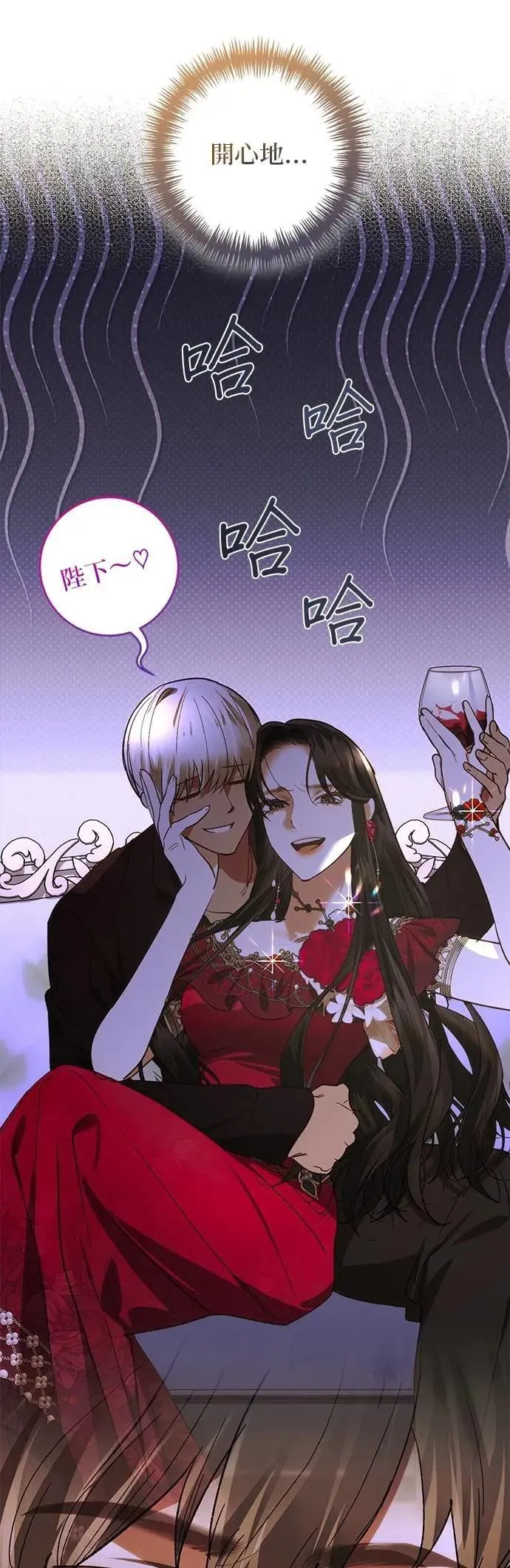 第170话 第43页