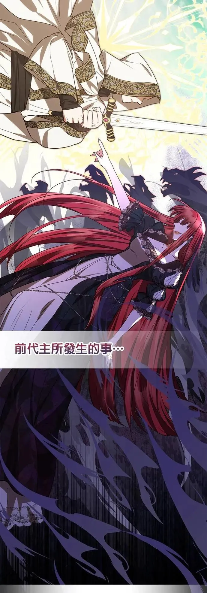 第171话 第3页