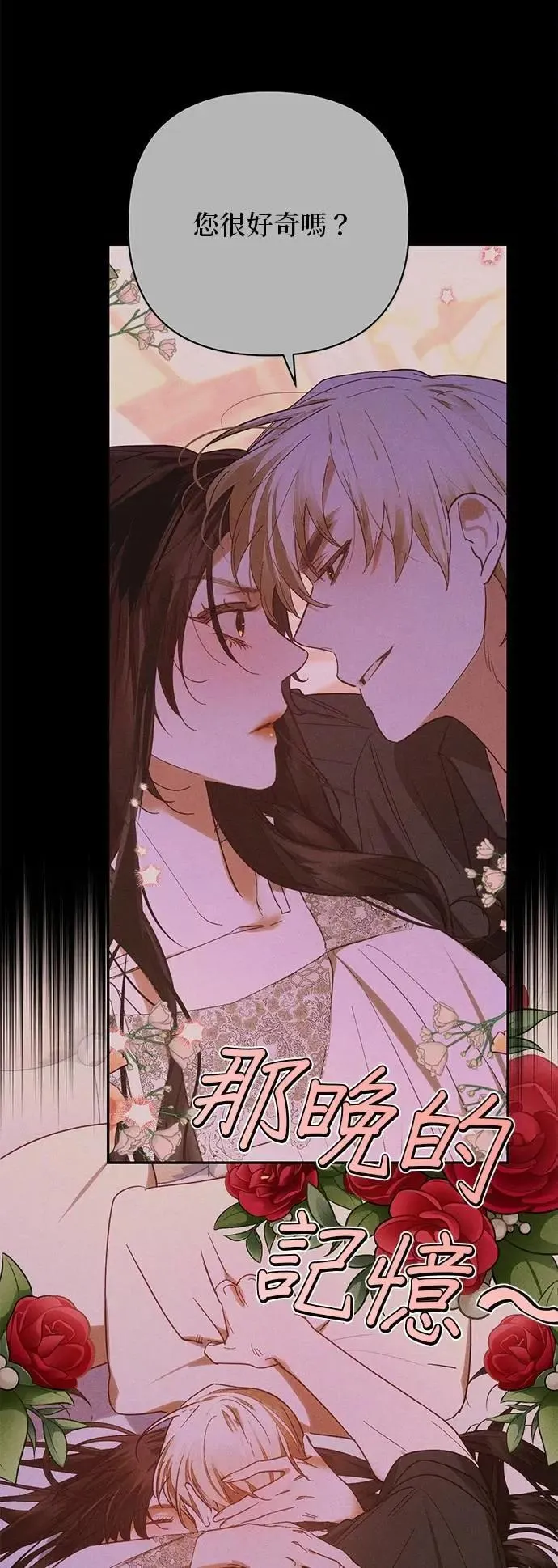 第171话 第8页