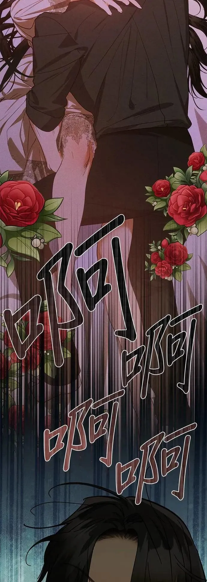 第171话 第9页