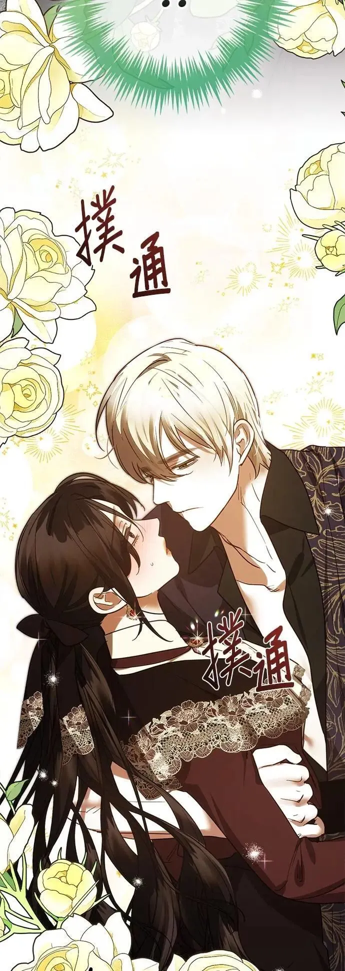 第171话 第13页