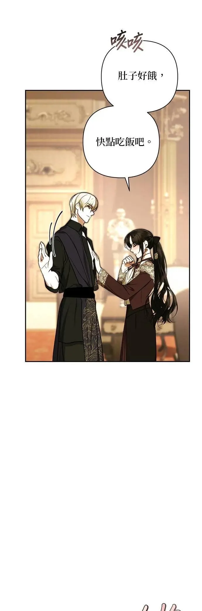 第171话 第15页