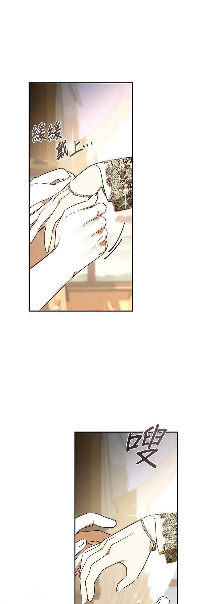 第171话 第20页