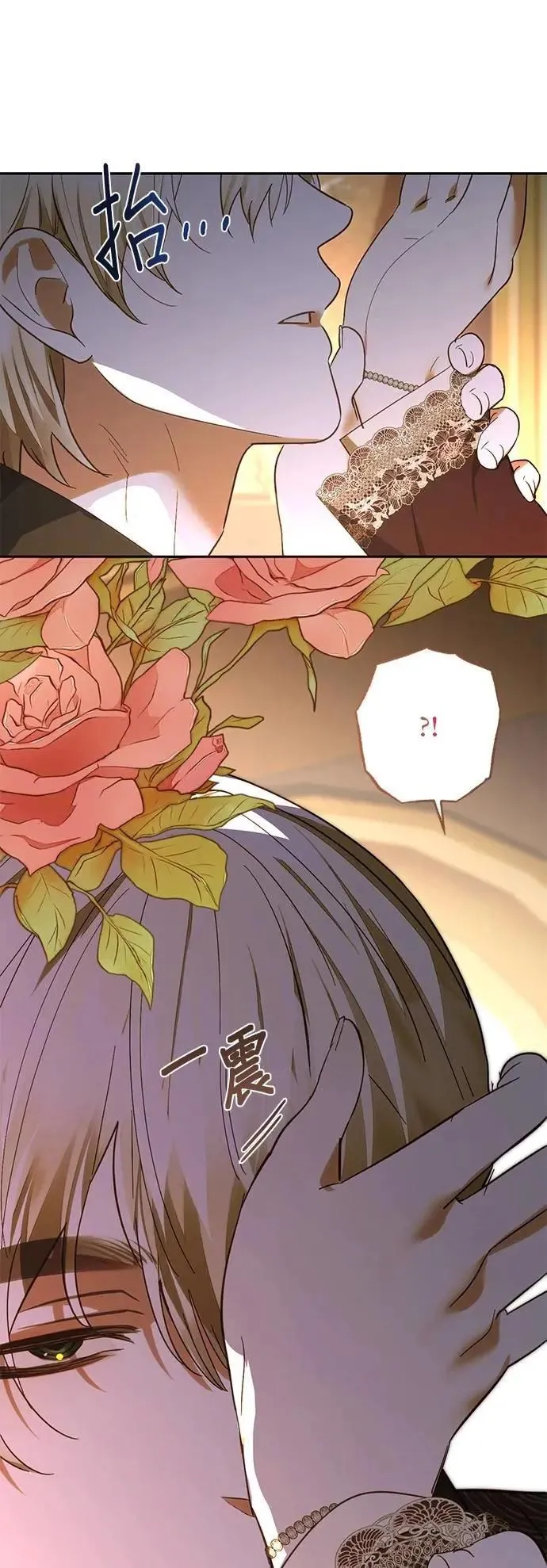 第171话 第25页