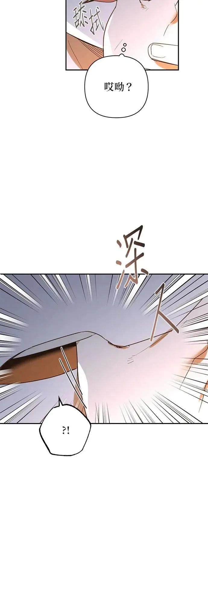 第171话 第28页