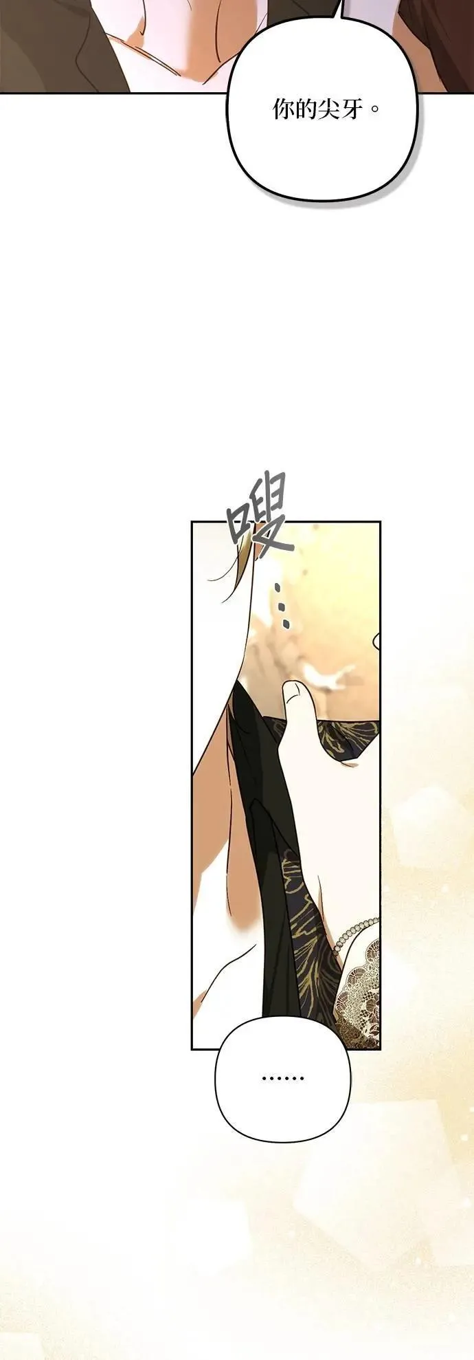 第171话 第30页