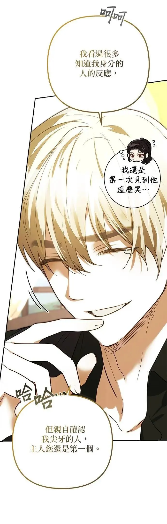 第171话 第32页