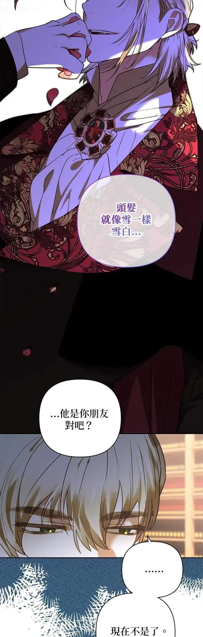 第171话 第35页