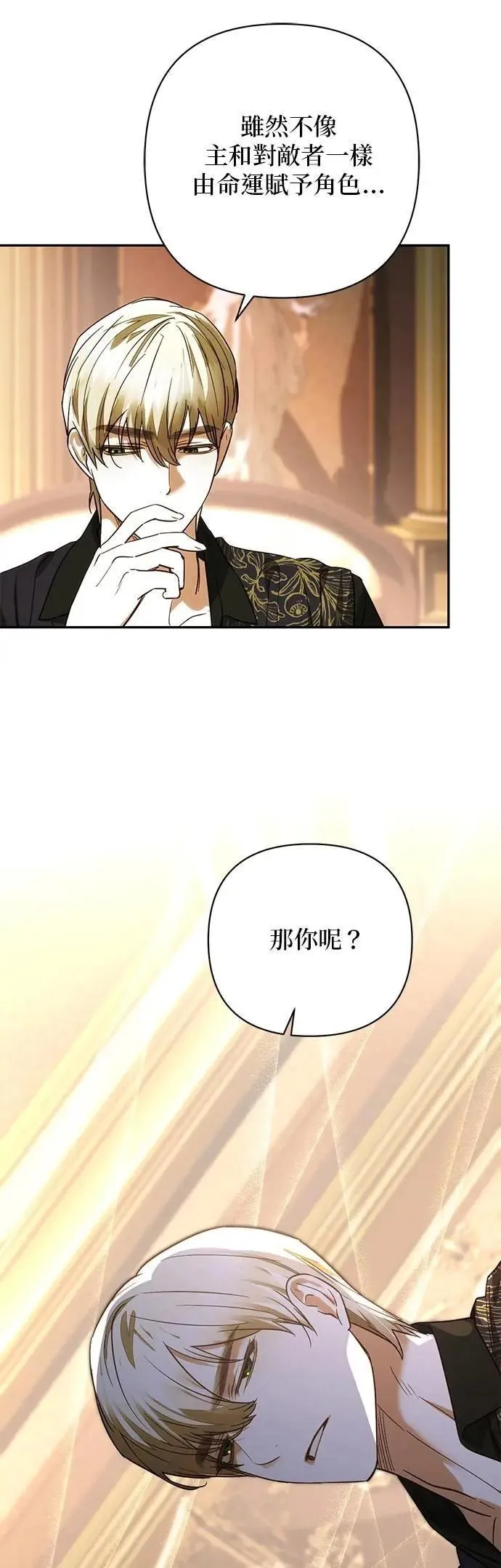 第171话 第37页