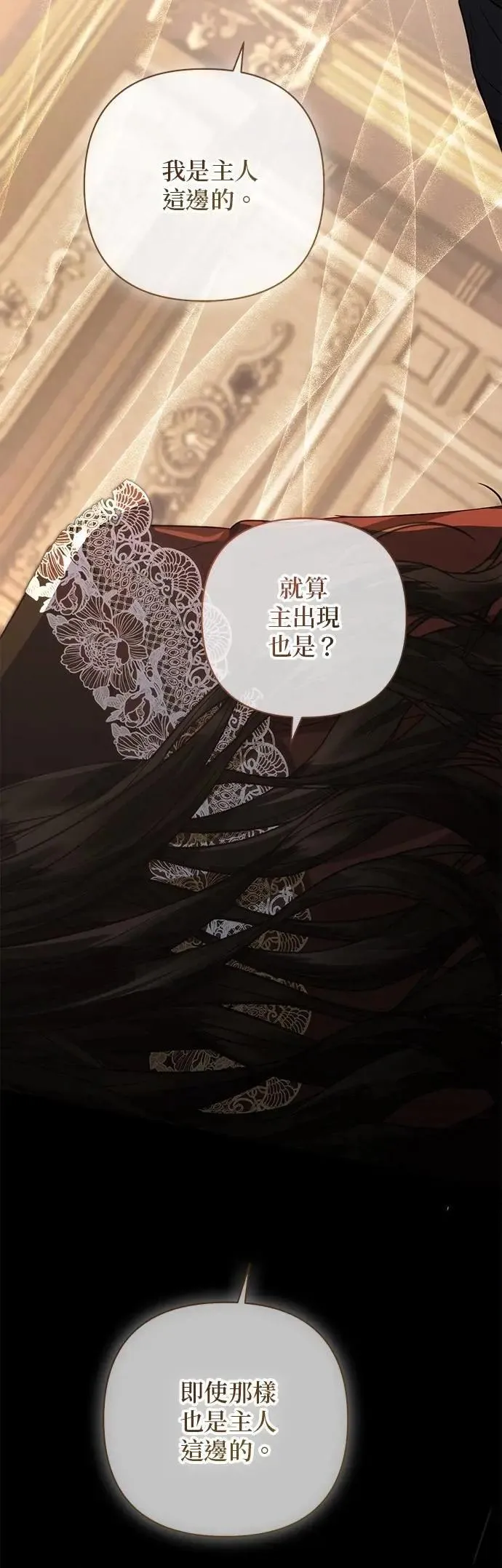 第171话 第38页