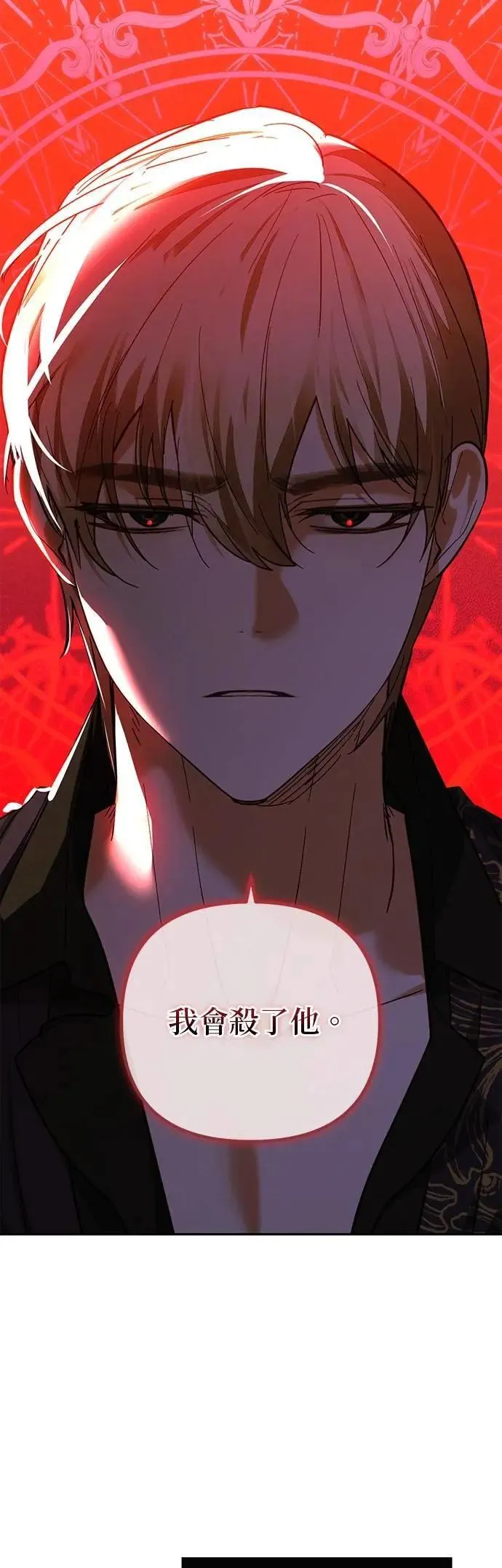 第171话 第40页
