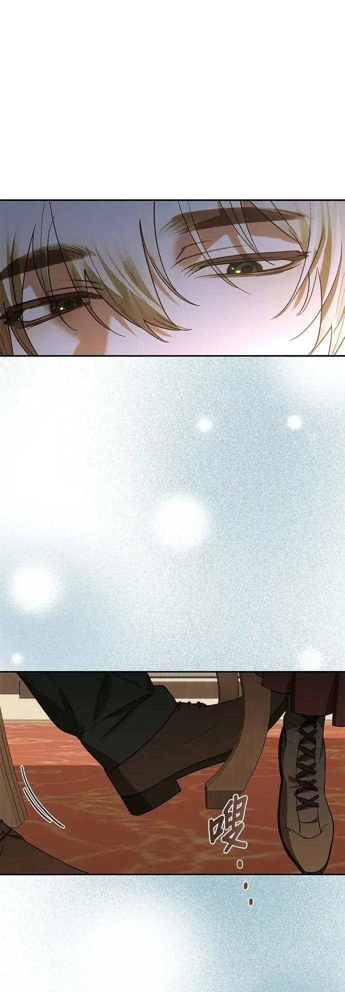 第171话 第48页