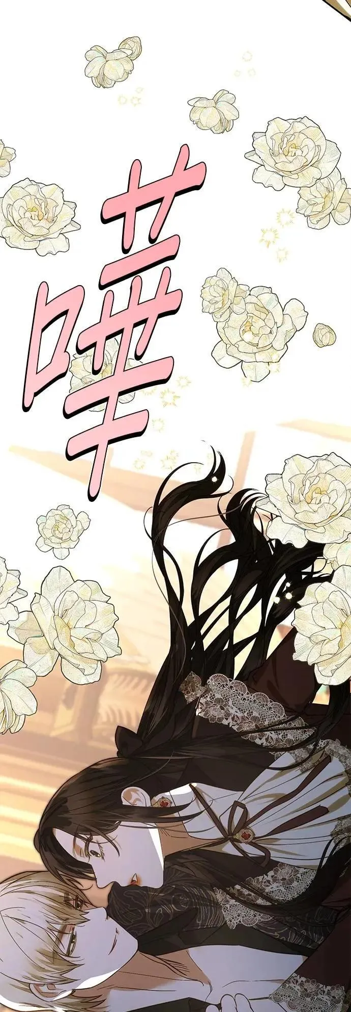 第171话 第50页