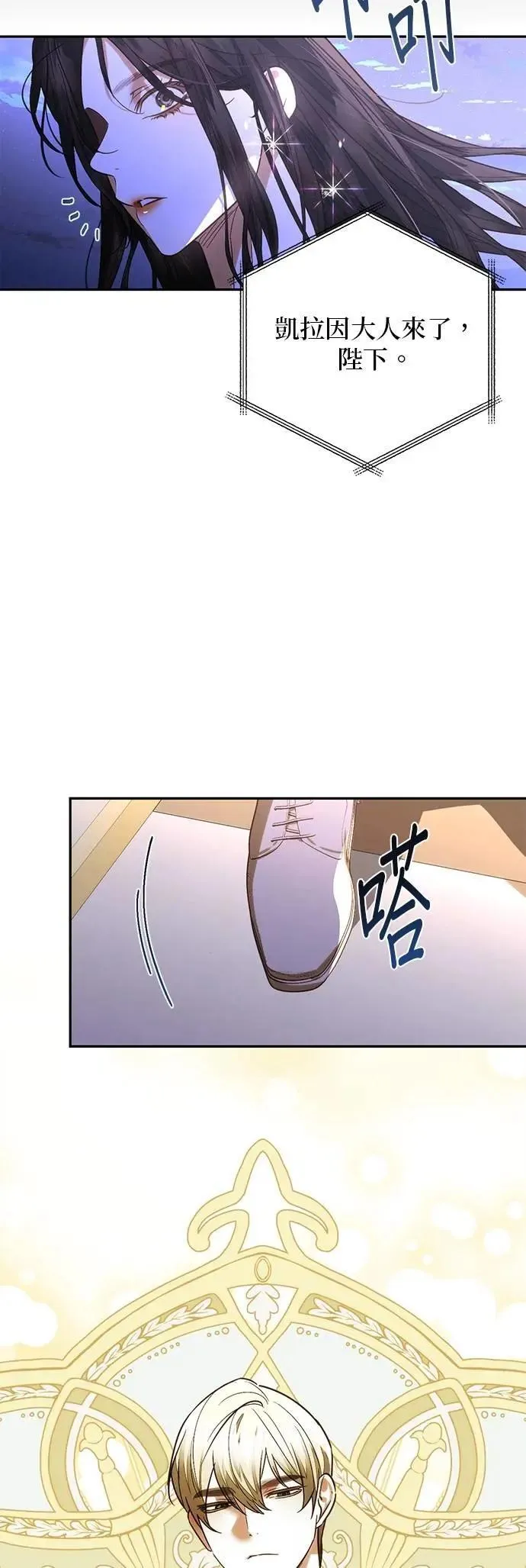 第172话 第9页