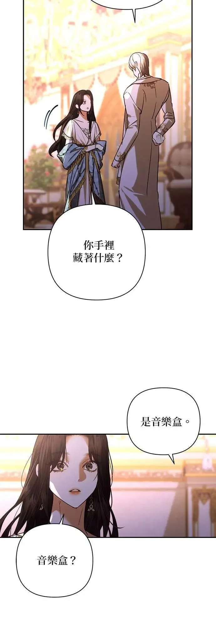 第172话 第11页