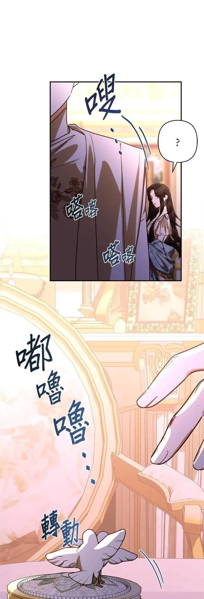第172话 第12页