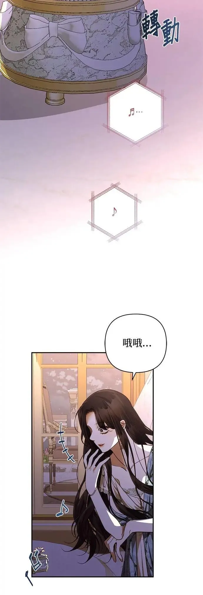 第172话 第13页