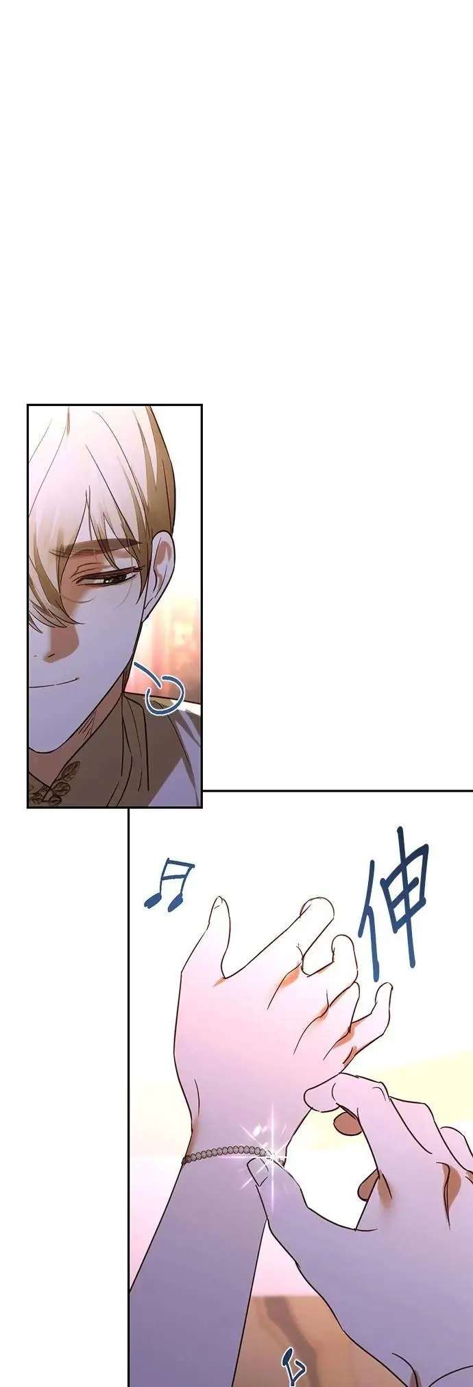 第172话 第14页