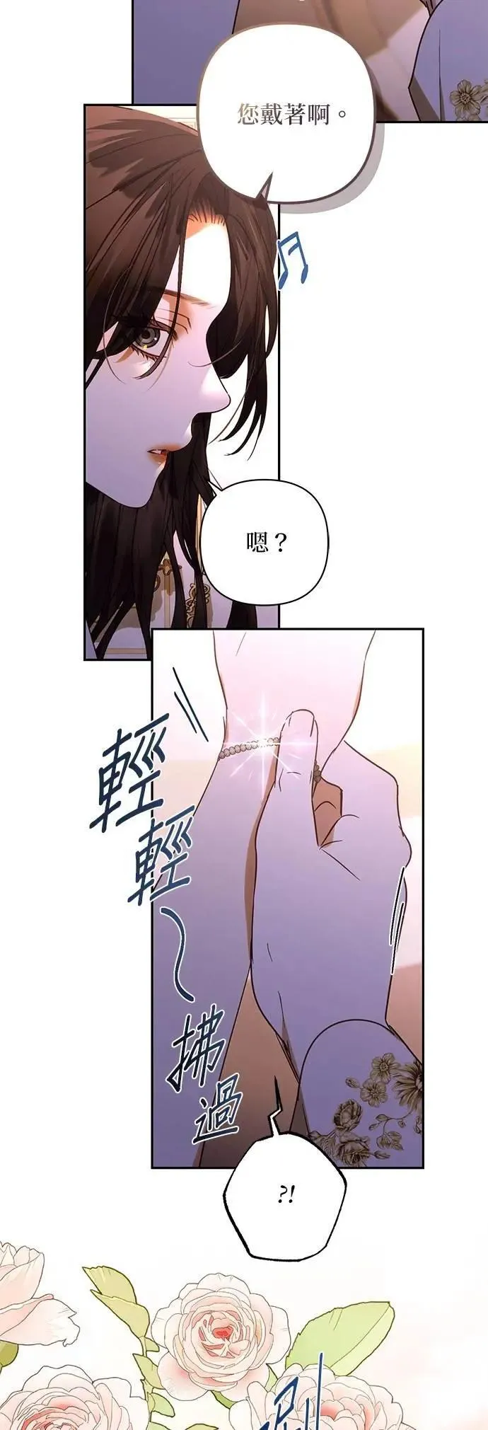 第172话 第15页