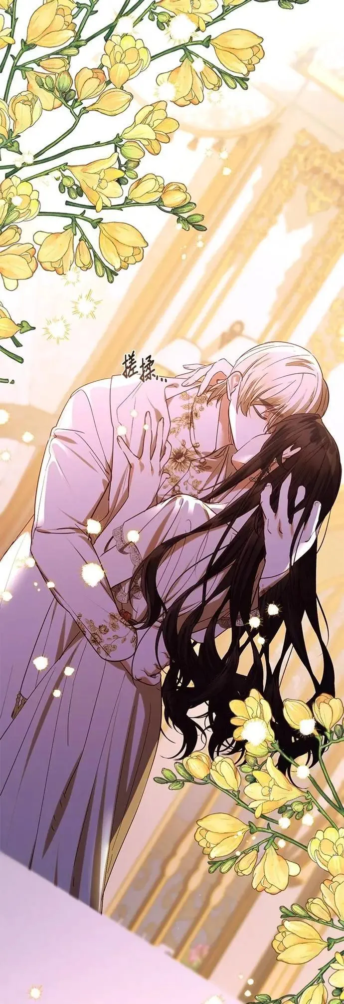 第172话 第24页