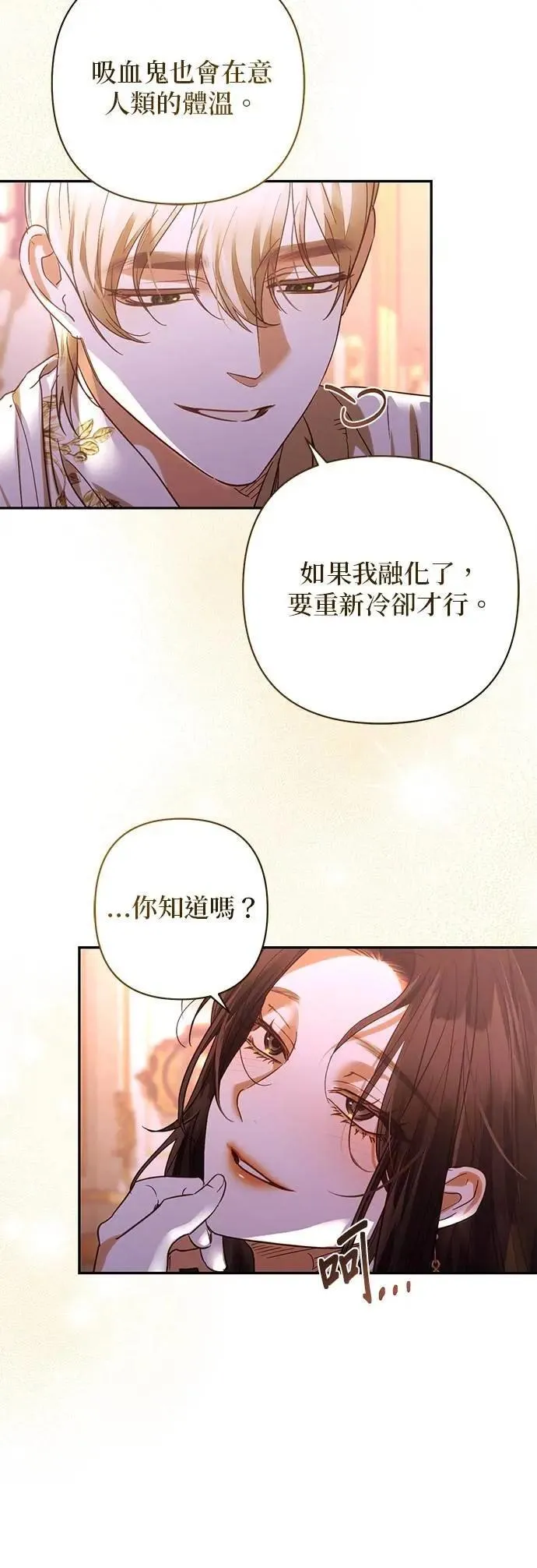 第172话 第27页