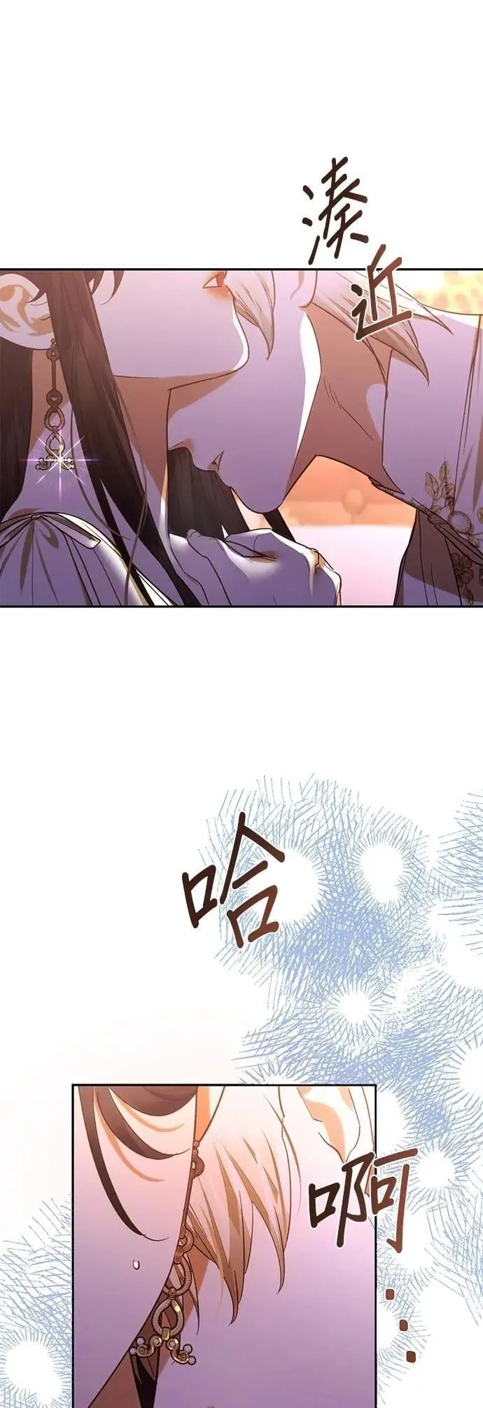 第172话 第30页