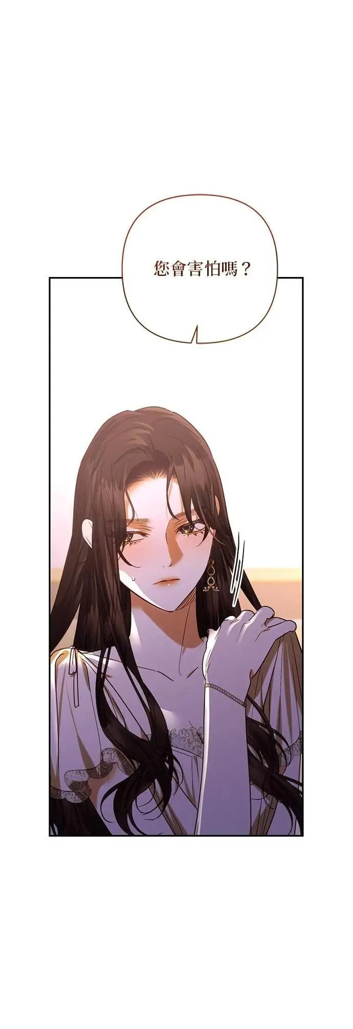 第172话 第32页
