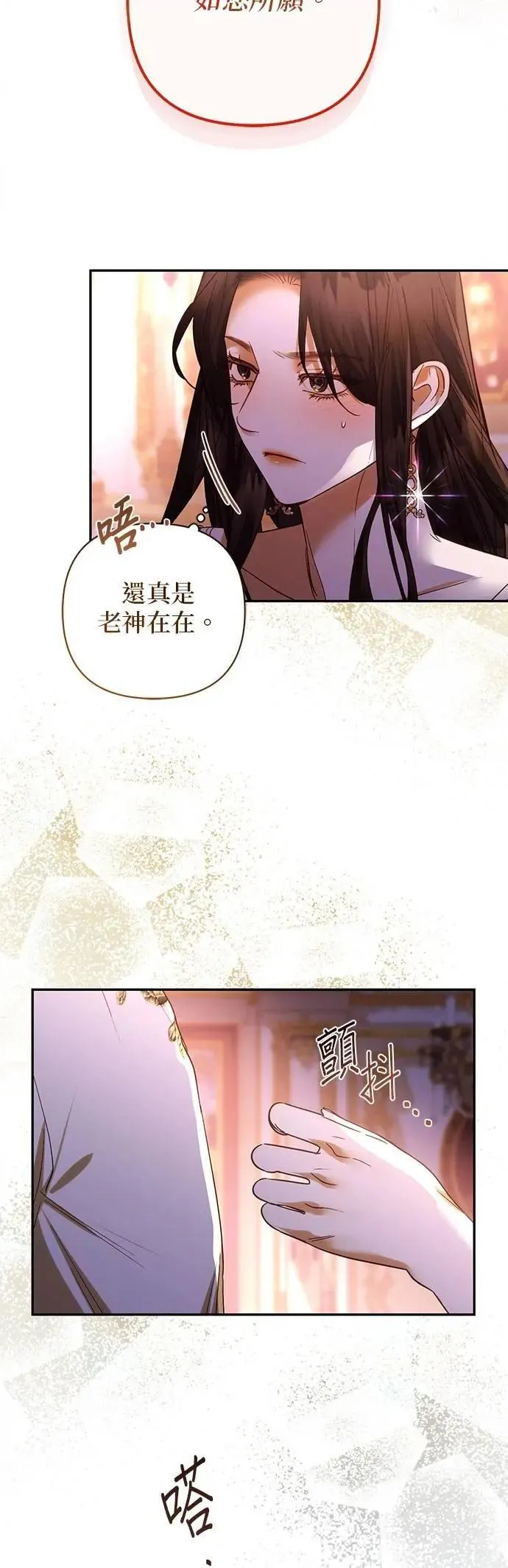 第172话 第35页